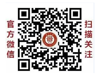 fun88乐体育官网体育成人高等教育学士学位免费培训的通知